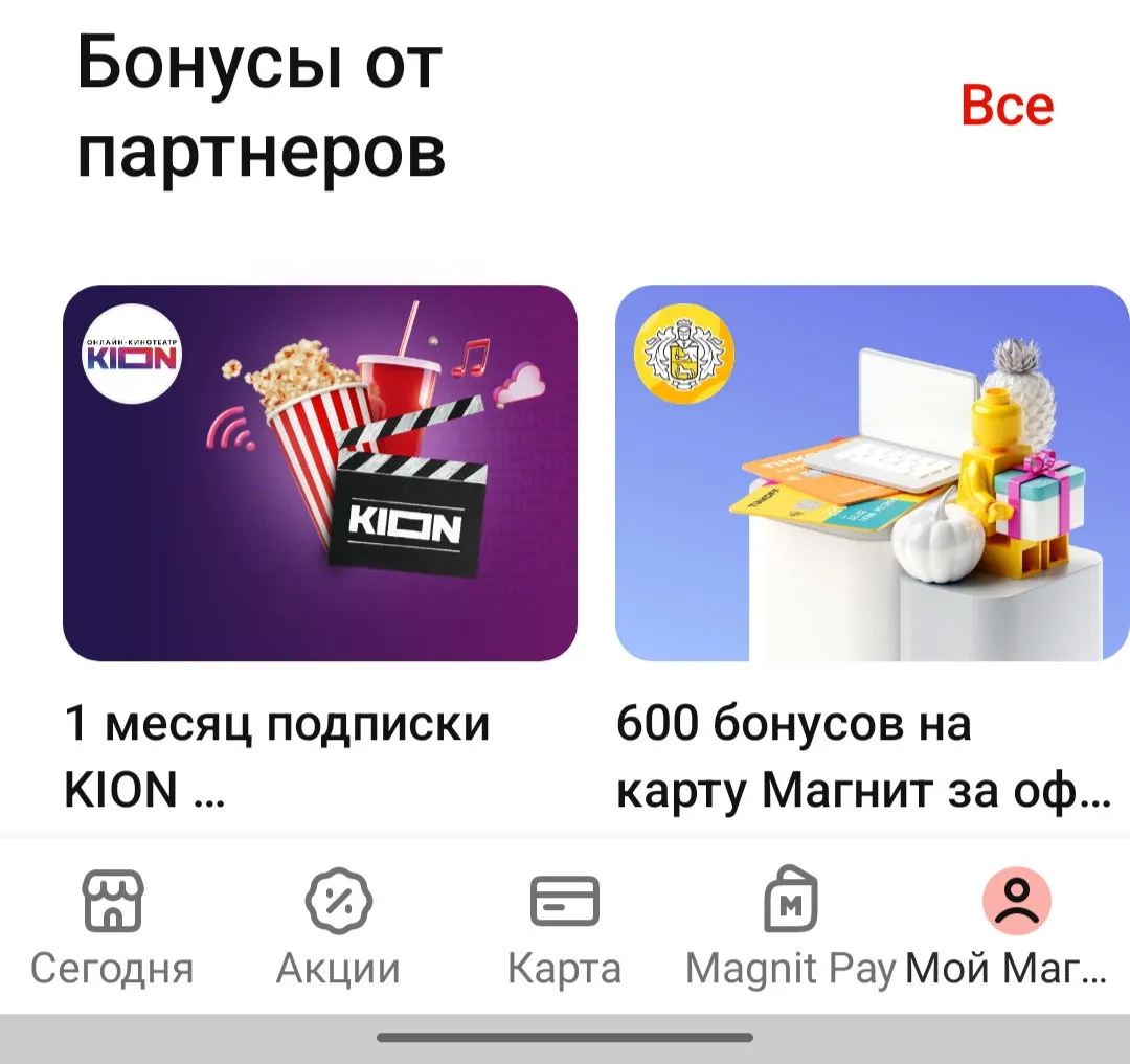 Screenshot_2022-08-31-05-42-51-88_e3606993c8d663ce0bb83286a0ce11b7_1.webp