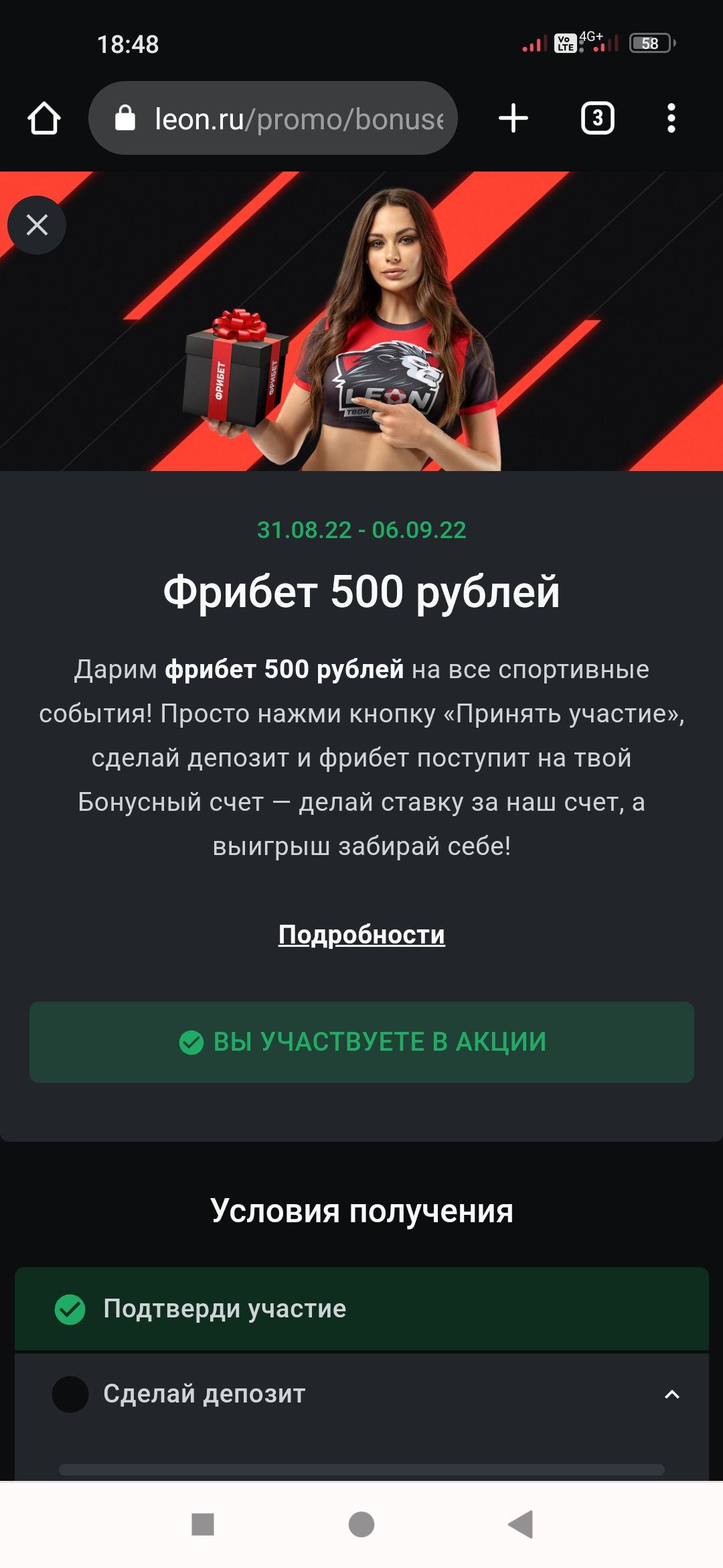 Screenshot_2022-08-31-18-49-00-119_com.android.chrome.webp