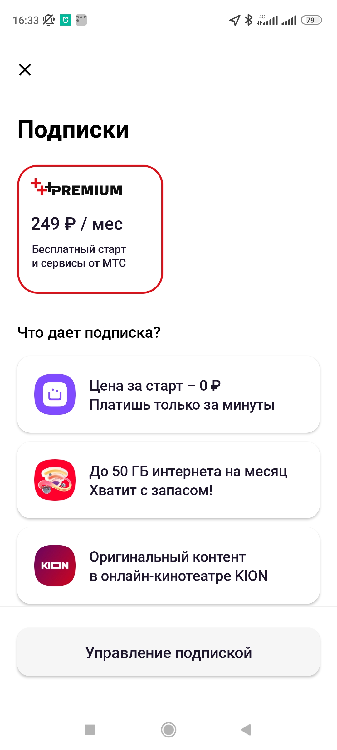 Screenshot_2022-09-01-16-33-22-113_com.ludashi.dualspace.webp