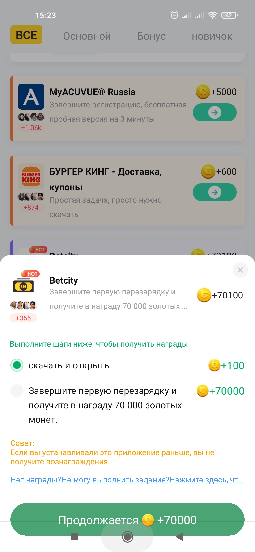 Screenshot_2022-09-03-15-23-47-054_com.cash.em.app.jpg