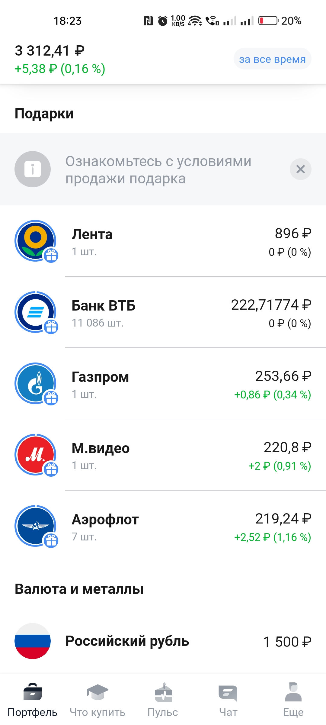 Screenshot_2022-09-04-18-23-44-68_31a27bd52d1fe1eb6a72617c92a07ea4.jpg