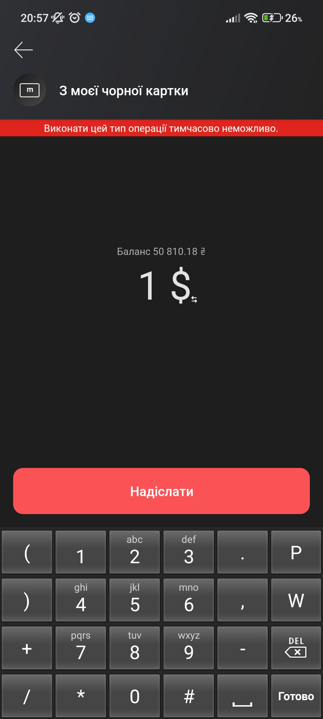 Screenshot_2022-09-04-20-57-46-932_com.ftband.mono.webp