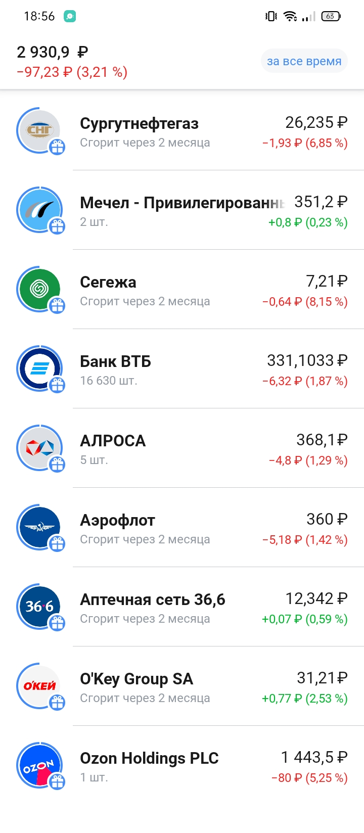 Screenshot_2022-09-06-18-56-48-87.webp