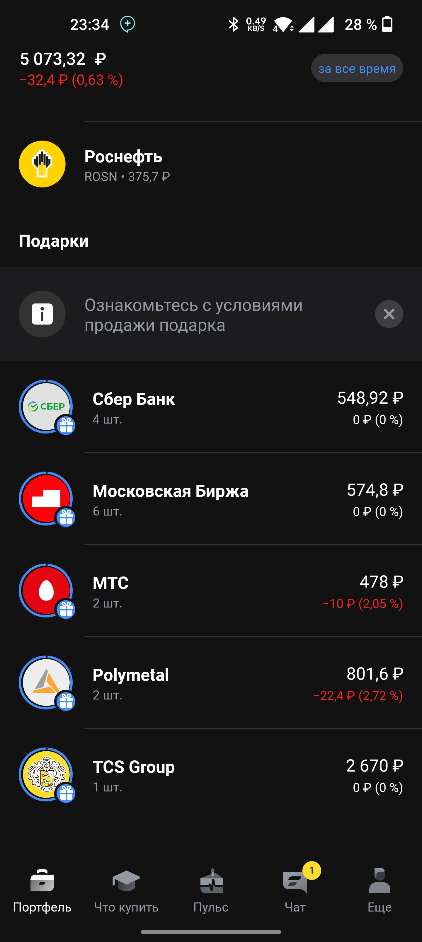 Screenshot_2022-09-06-23-34-36-97_31a27bd52d1fe1eb6a72617c92a07ea4.webp