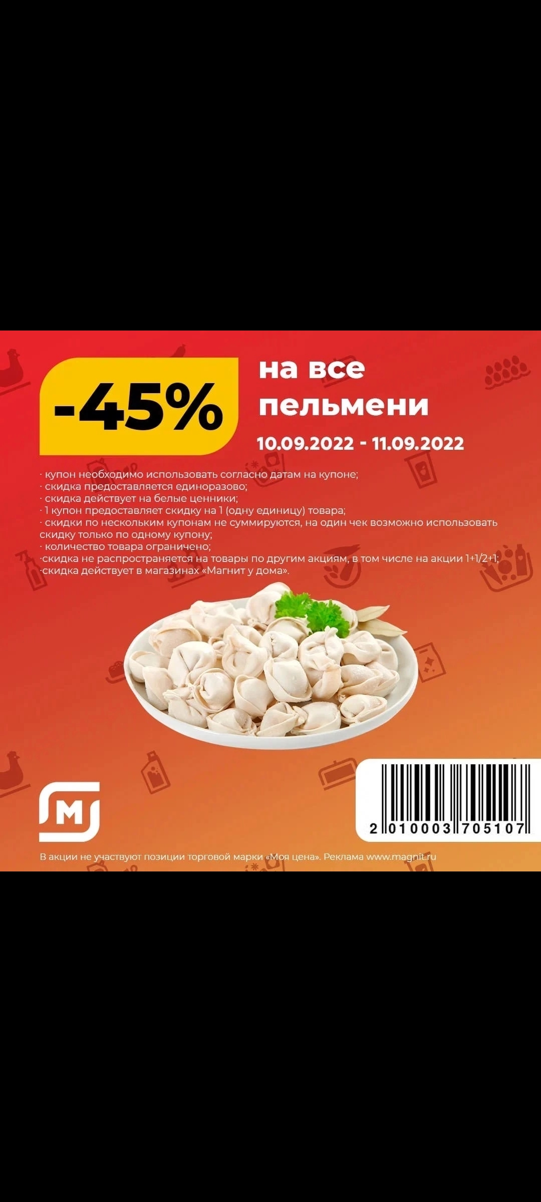 Screenshot_2022-09-08-16-17-10-981_com.vkontakte.android.webp