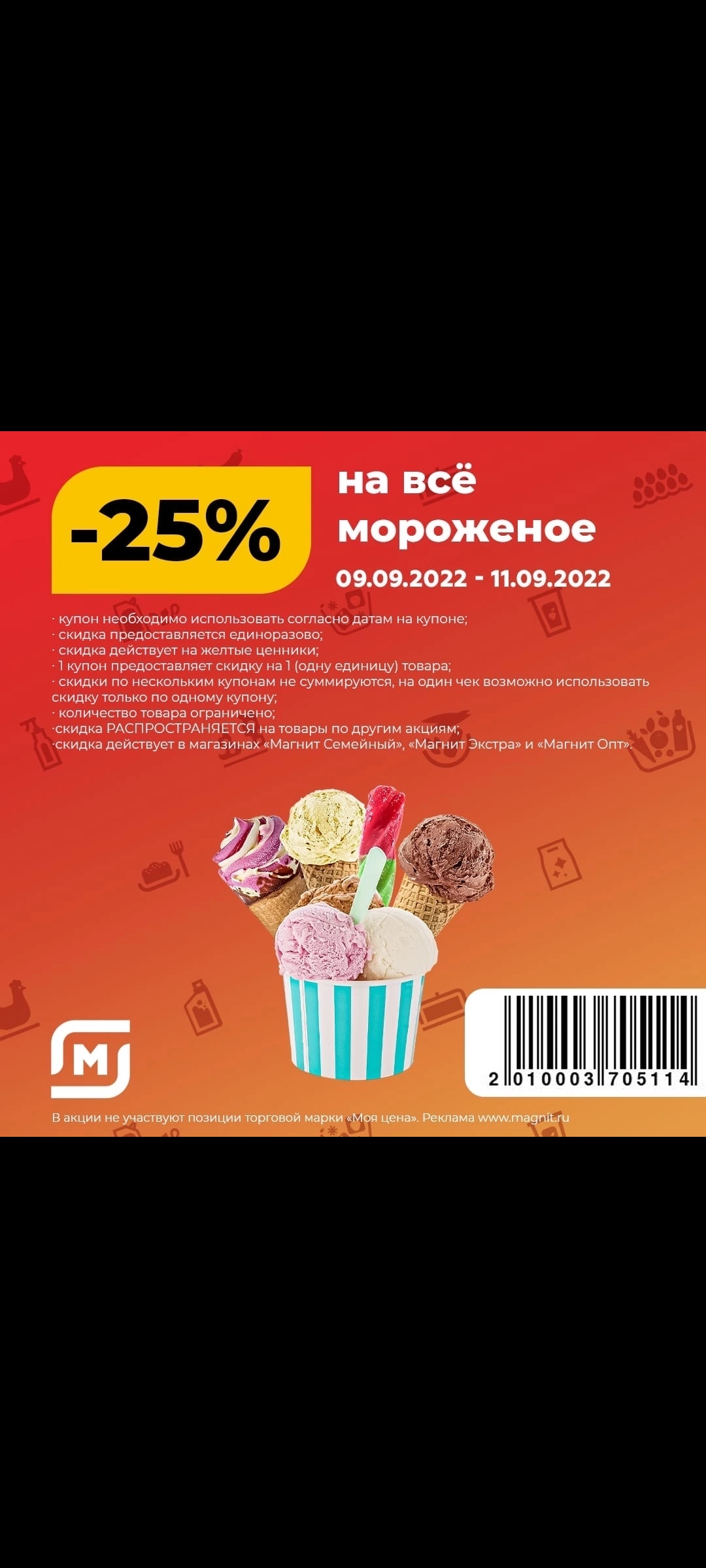 Screenshot_2022-09-08-16-17-13-358_com.vkontakte.android.webp