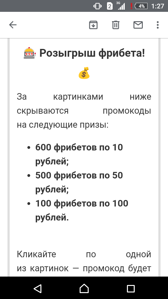 Screenshot_2022-09-10-01-27-56.webp
