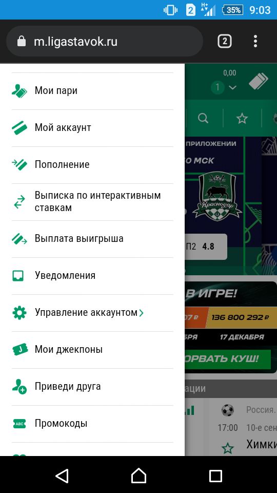 Screenshot_2022-09-10-09-03-50.webp