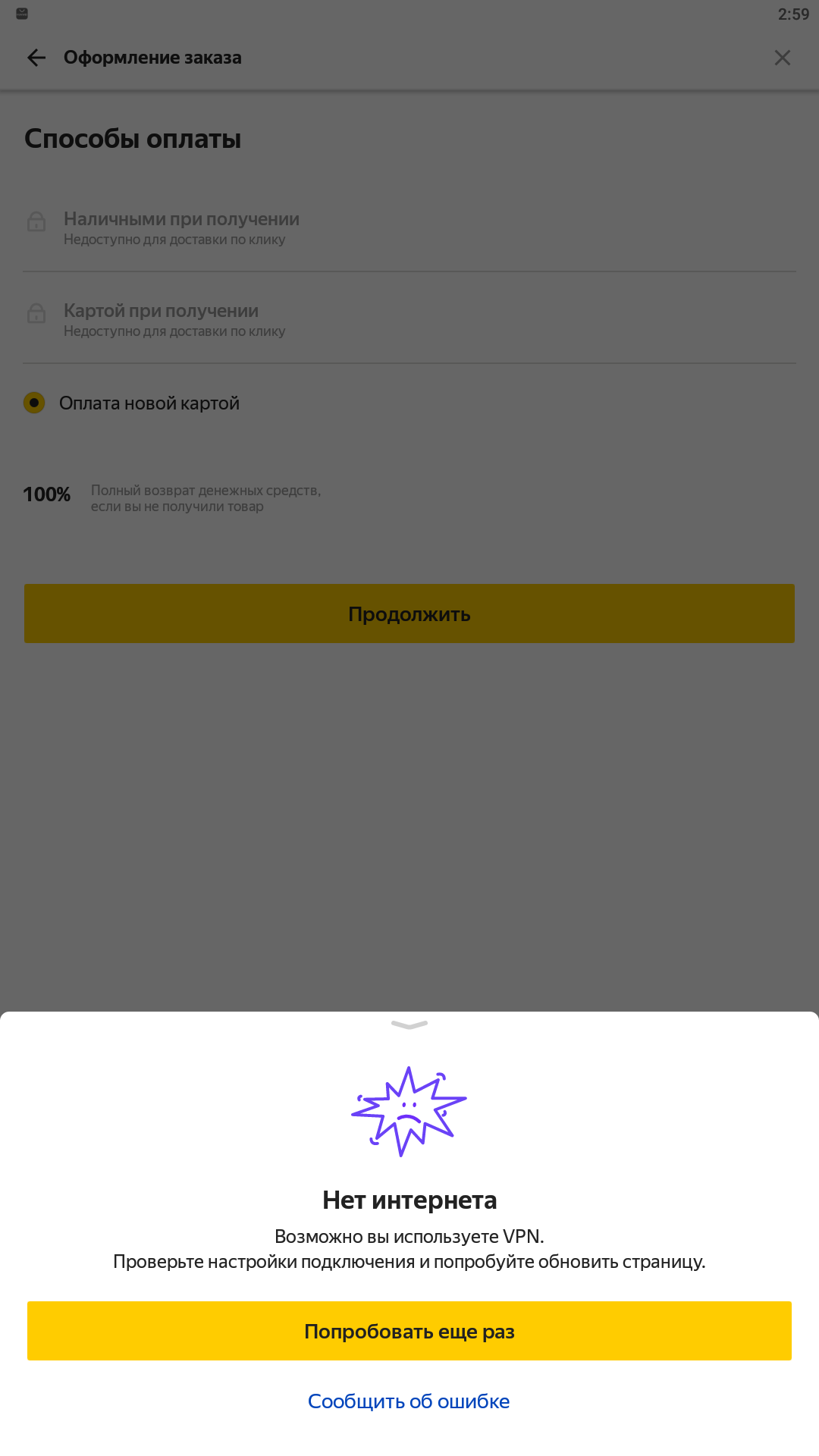 Screenshot_2022.09.11_02.59.40.900.webp