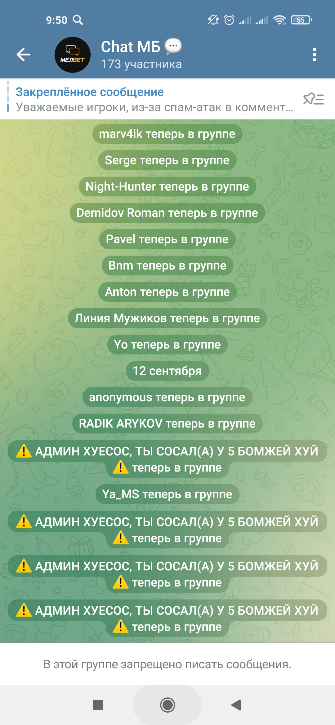 Screenshot_2022-09-12-09-50-01-364_org.telegram.messenger.webp