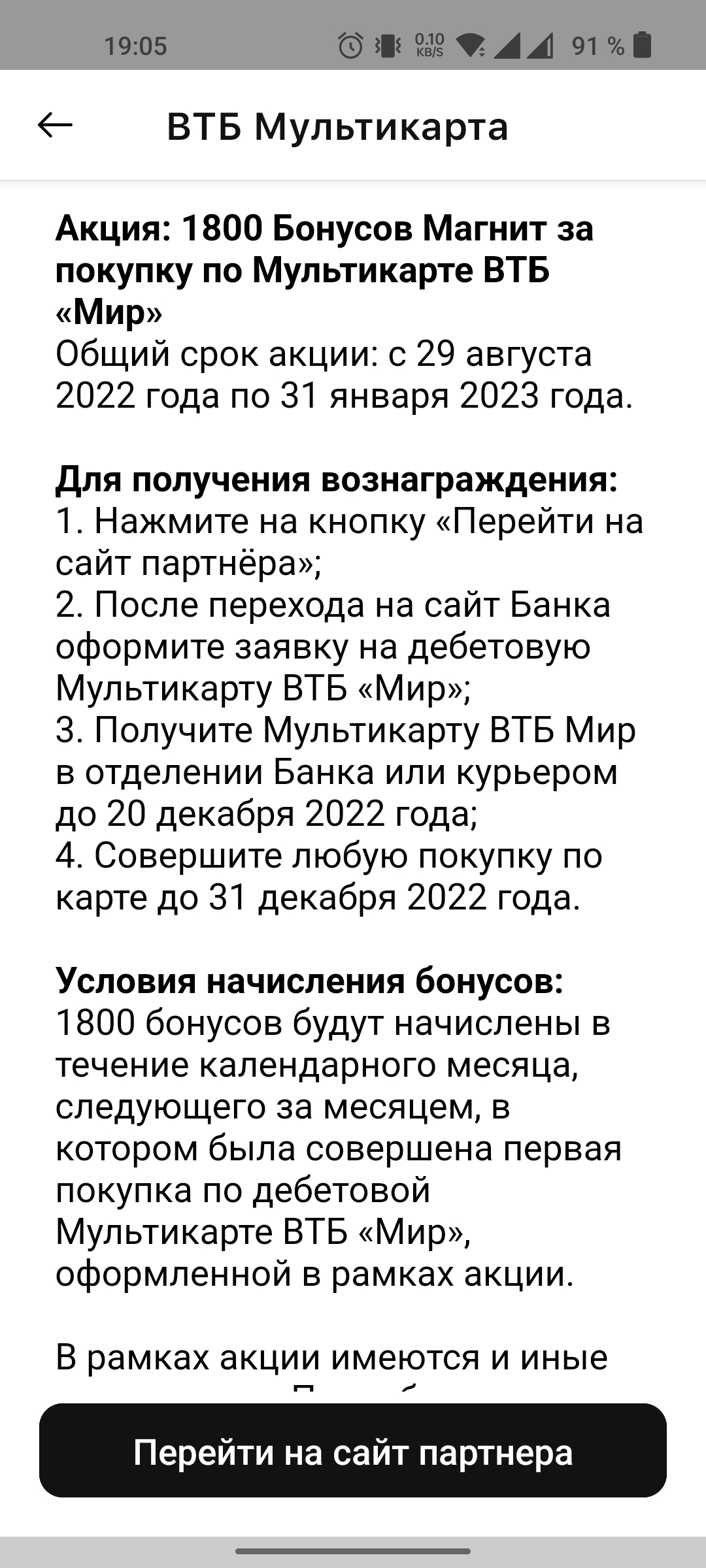Screenshot_2022-09-13-19-05-14-88_e3606993c8d663ce0bb83286a0ce11b7.webp