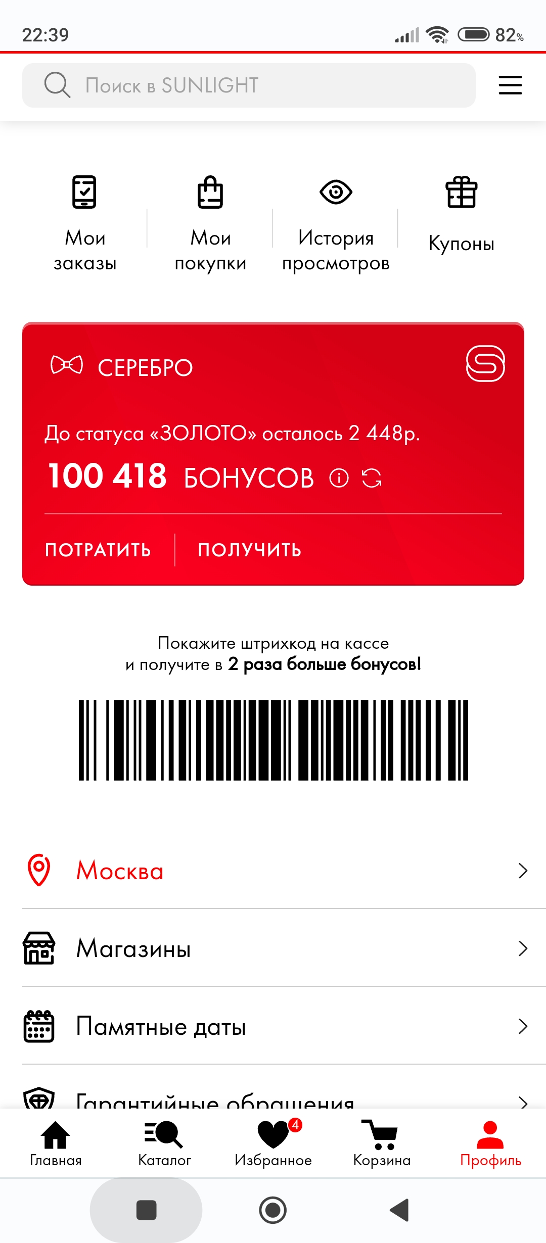 Screenshot_2022-09-13-22-39-26-200_com.android.chrome.jpg