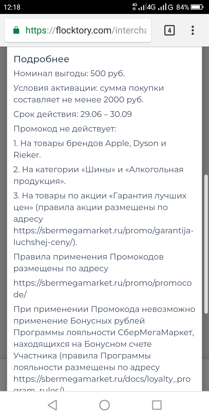 Screenshot_2022-09-17-12-18-06.webp