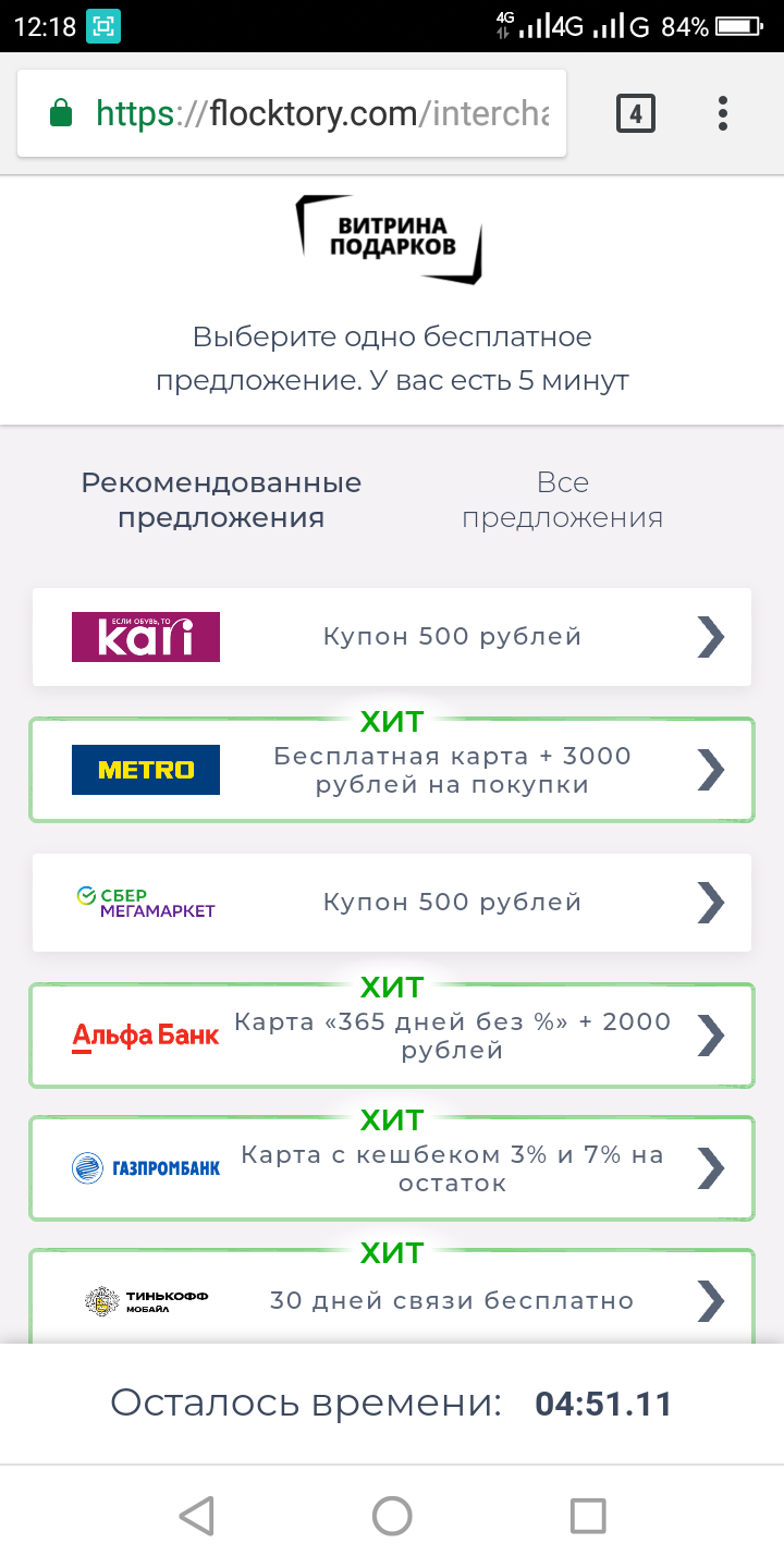 Screenshot_2022-09-17-12-19-01.webp