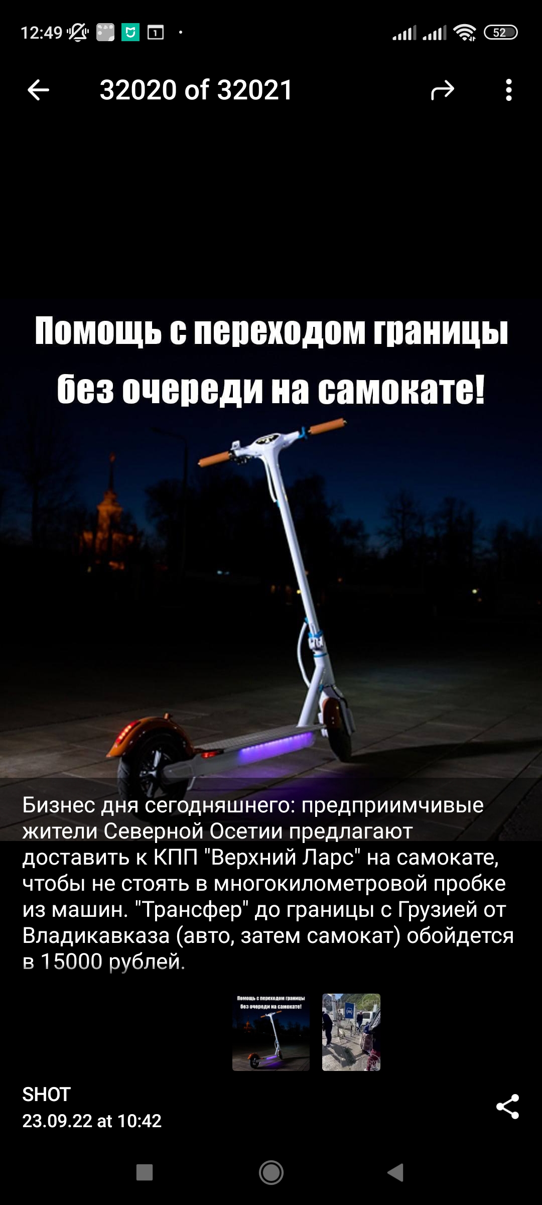 Screenshot_2022-09-23-12-49-42-206_org.telegram.messenger.webp