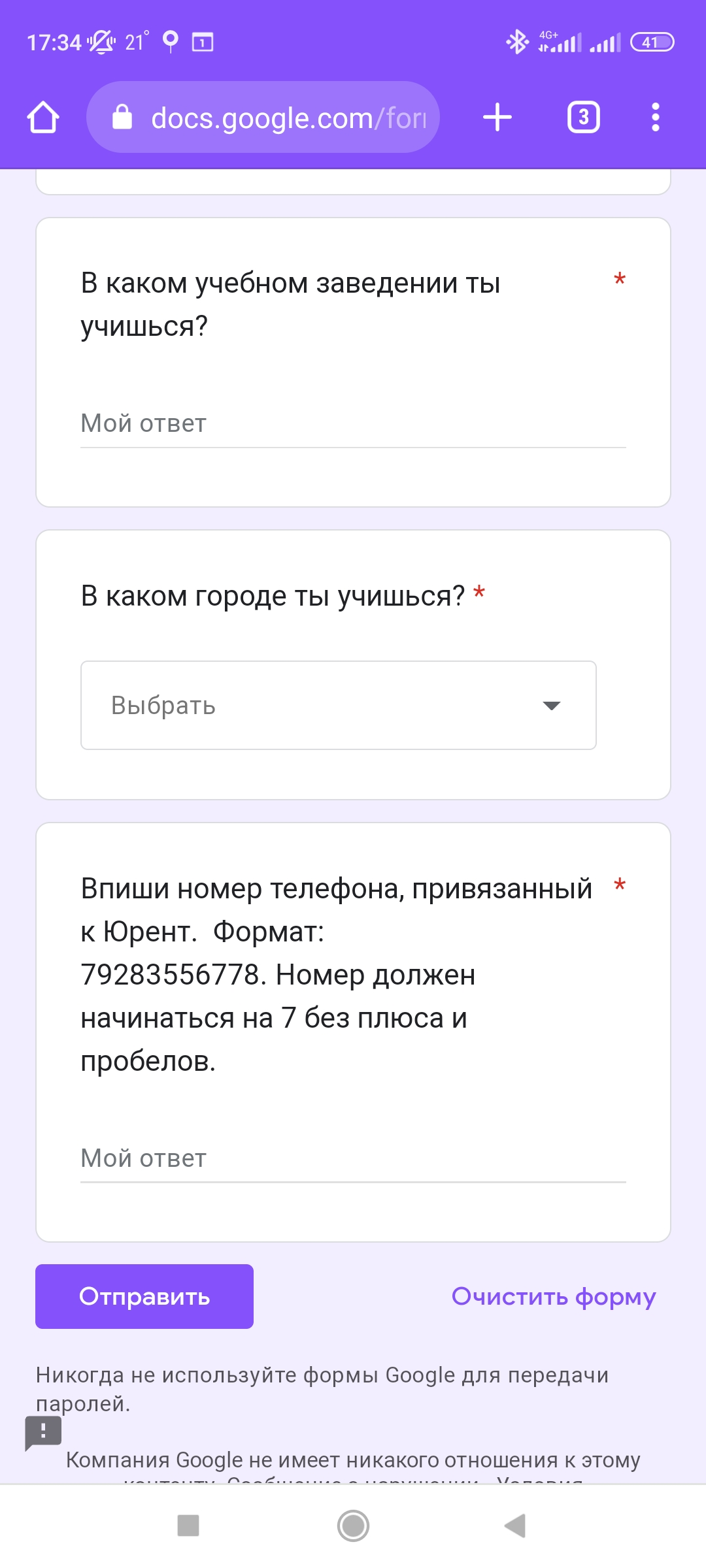 Screenshot_2022-09-23-17-34-19-755_com.android.chrome.webp