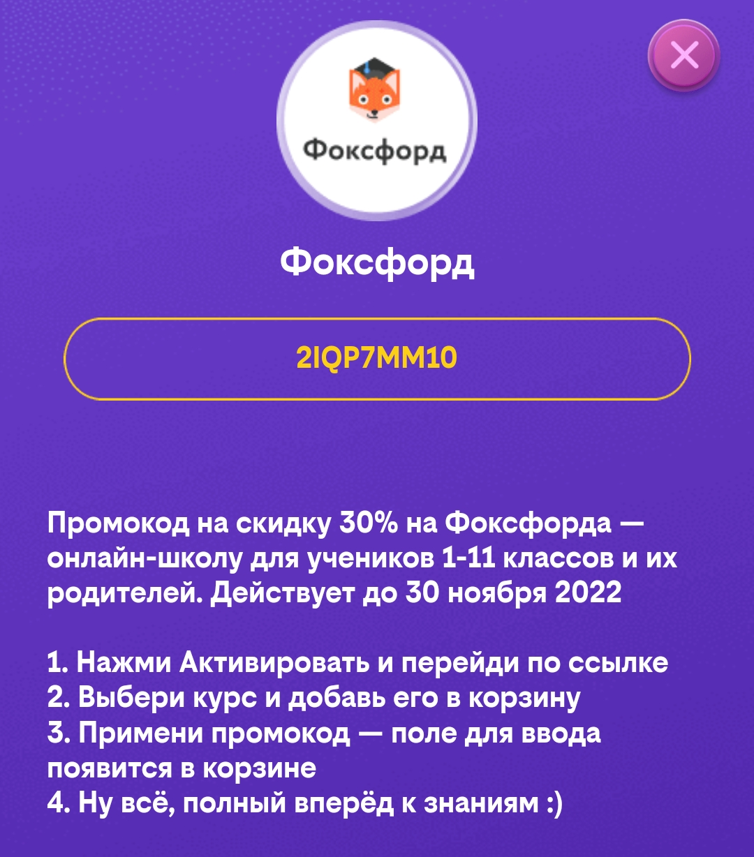Screenshot_2022-09-27-00-18-14-81_8002dfa070640d6a7a7937f82bb7c028.webp