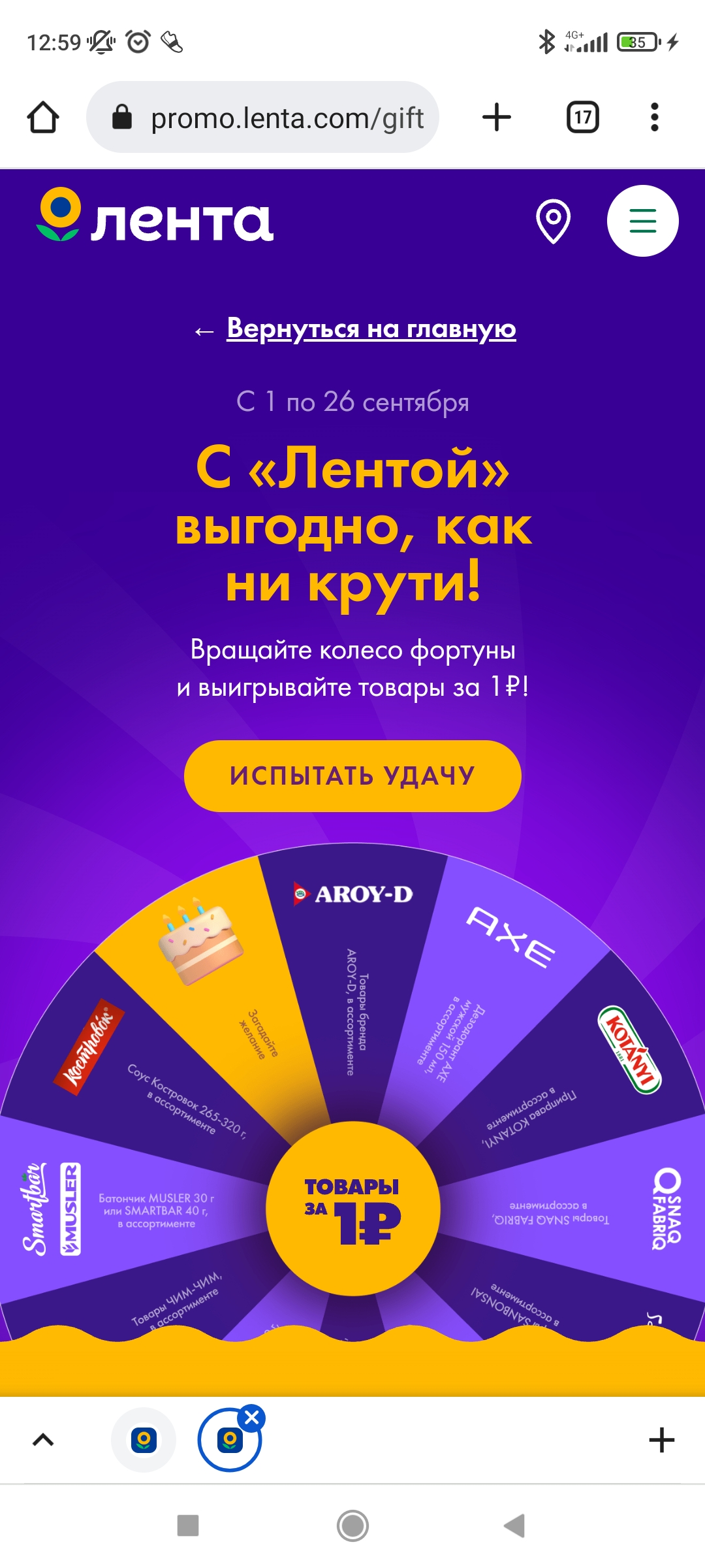 Screenshot_2022-09-28-12-59-10-022_com.android.chrome.webp