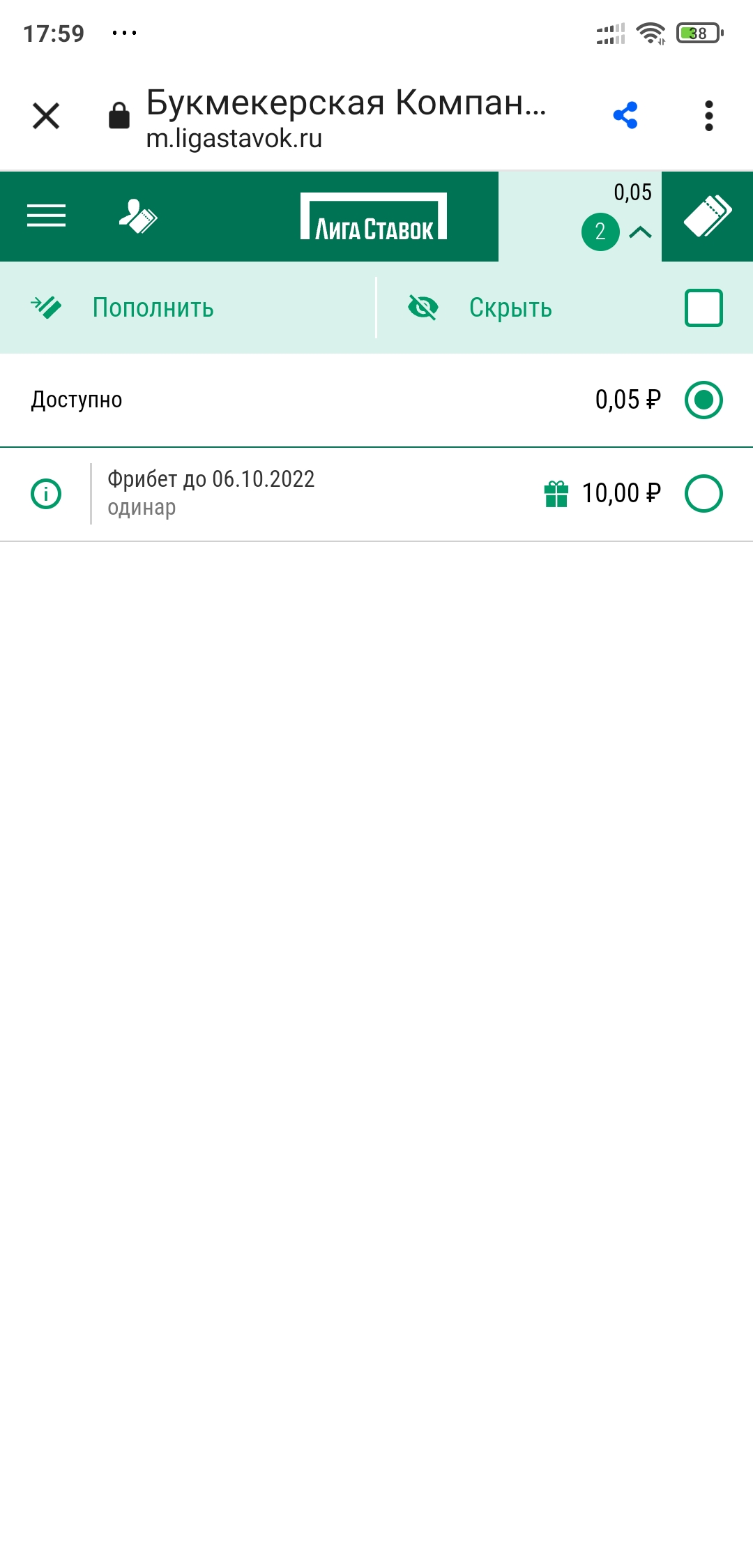 Screenshot_2022-09-29-17-59-24-678_com.android.chrome.webp