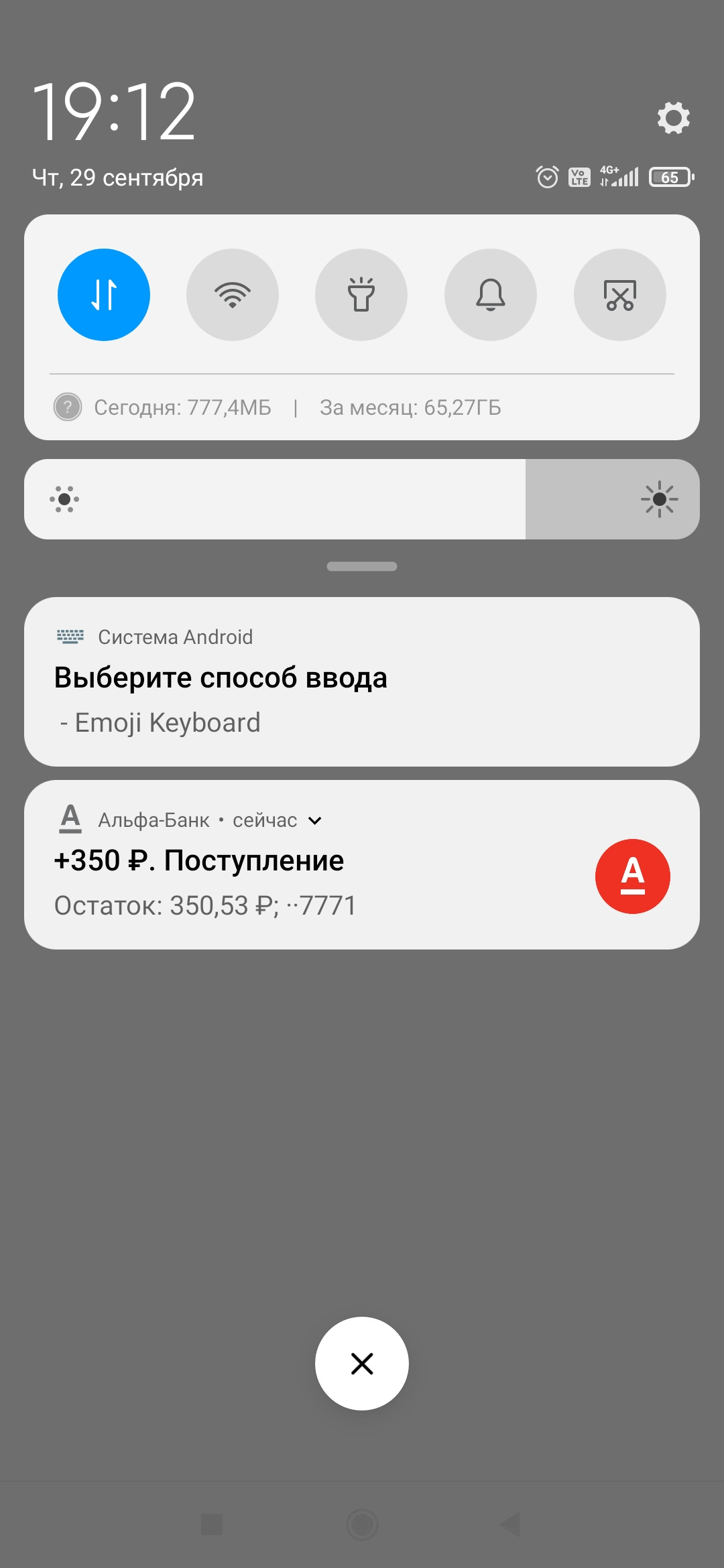 Screenshot_2022-09-29-19-12-42-878_com.android.chrome.webp