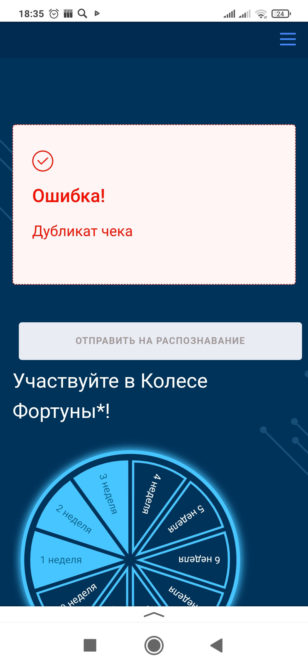 Screenshot_2022-09-30-18-35-58-085_ru.yandex.searchplugin.webp