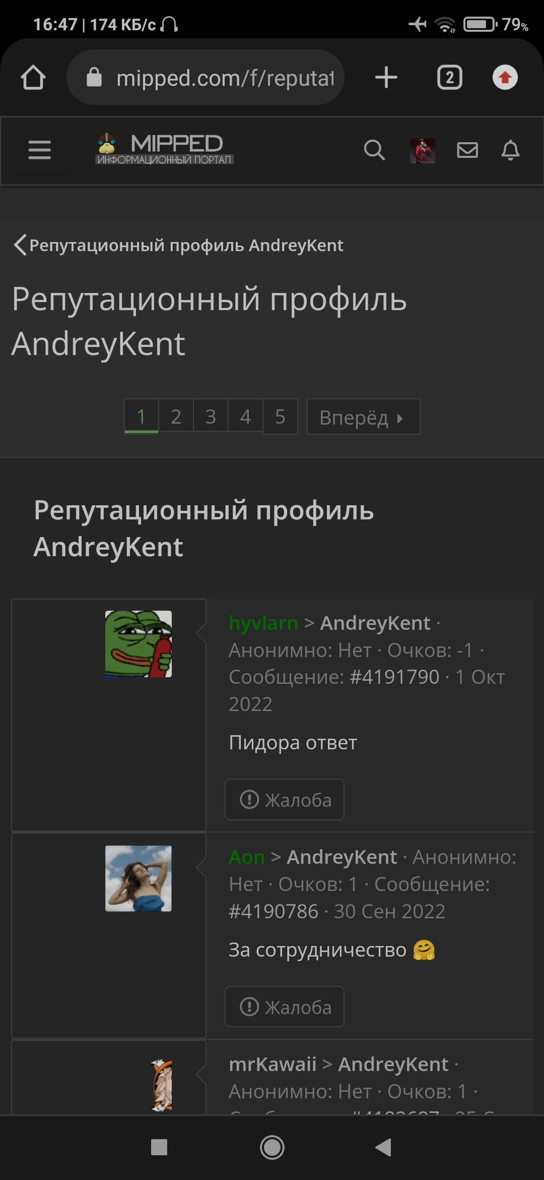 Screenshot_2022-10-01-16-47-42-711_com.android.chrome.webp