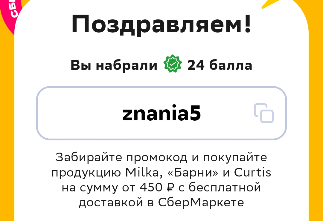 Screenshot_2022-10-01-17-49-26-47_40deb401b9ffe8e1df2f1cc5ba480b12.webp