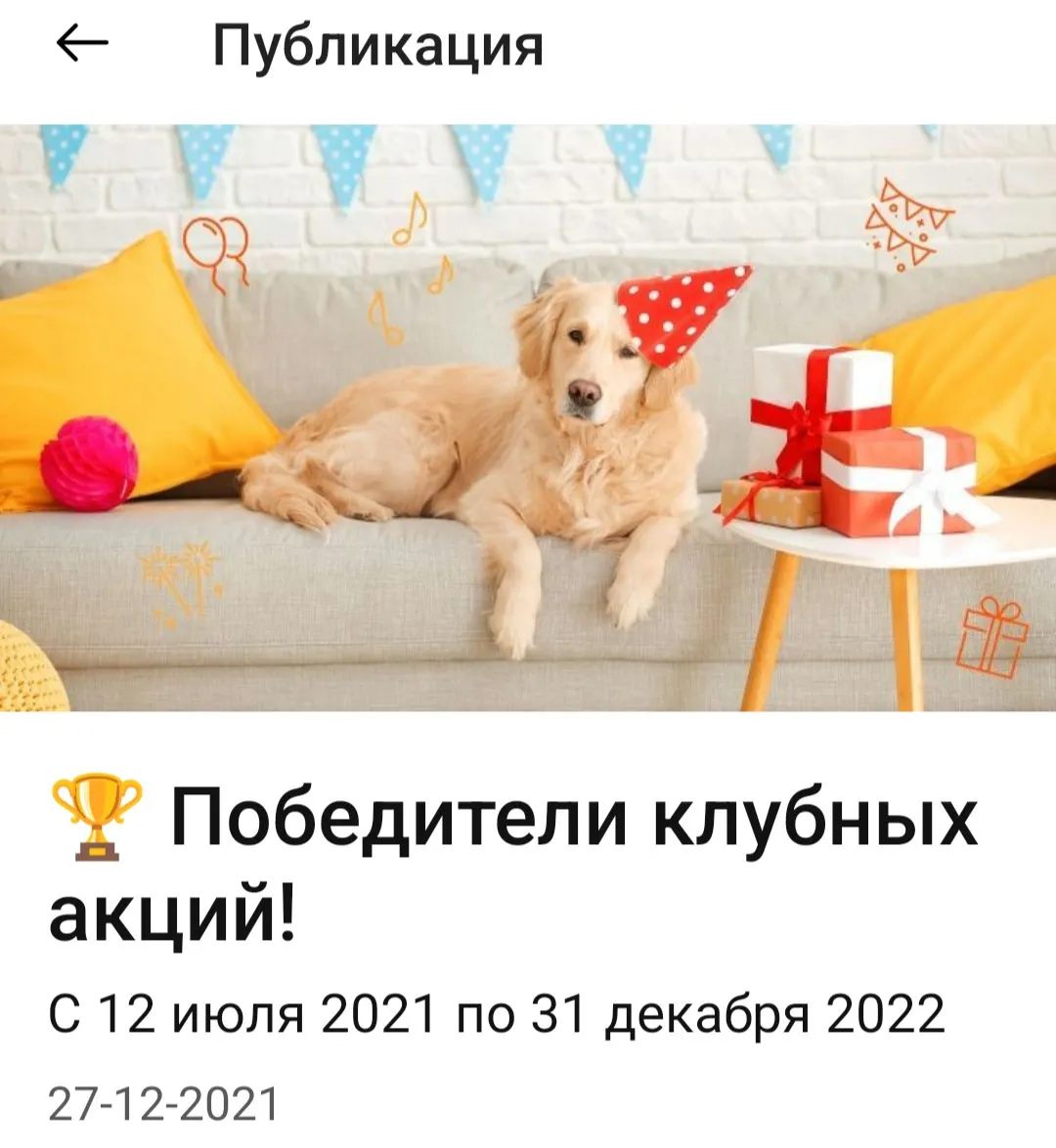 Screenshot_2022-10-03-18-50-58-03_e3606993c8d663ce0bb83286a0ce11b7_1.webp