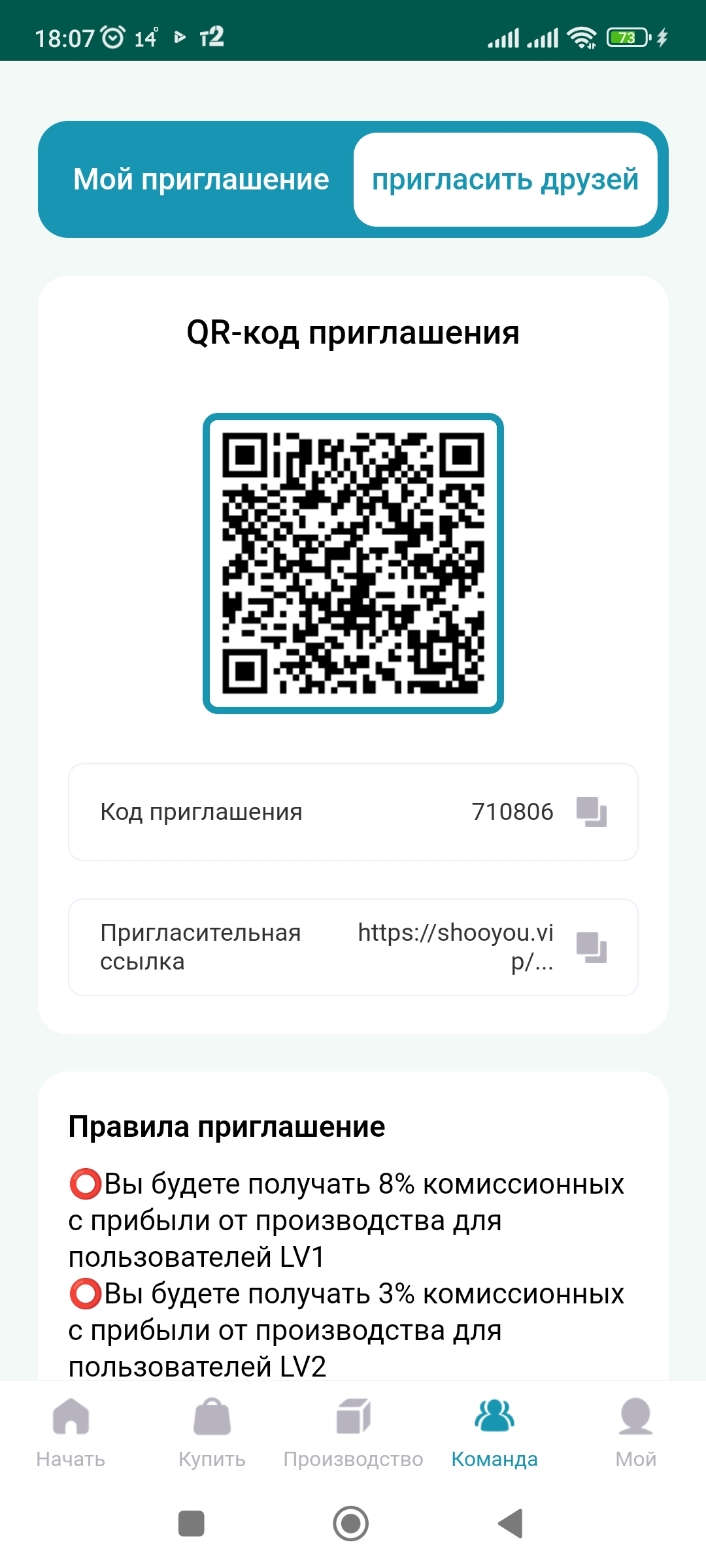 Screenshot_2022-10-04-18-07-41-872_com.yz.sgyzvipapp.webp