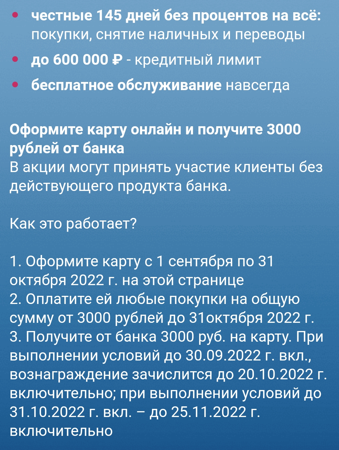 Screenshot_2022-10-05-23-21-06-00.jpg