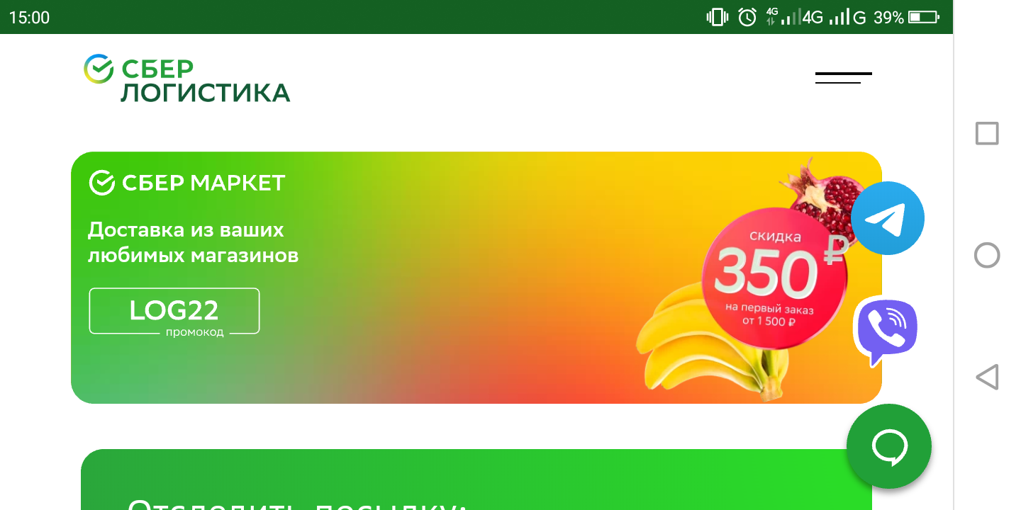 Screenshot_2022-10-06-15-00-01.webp