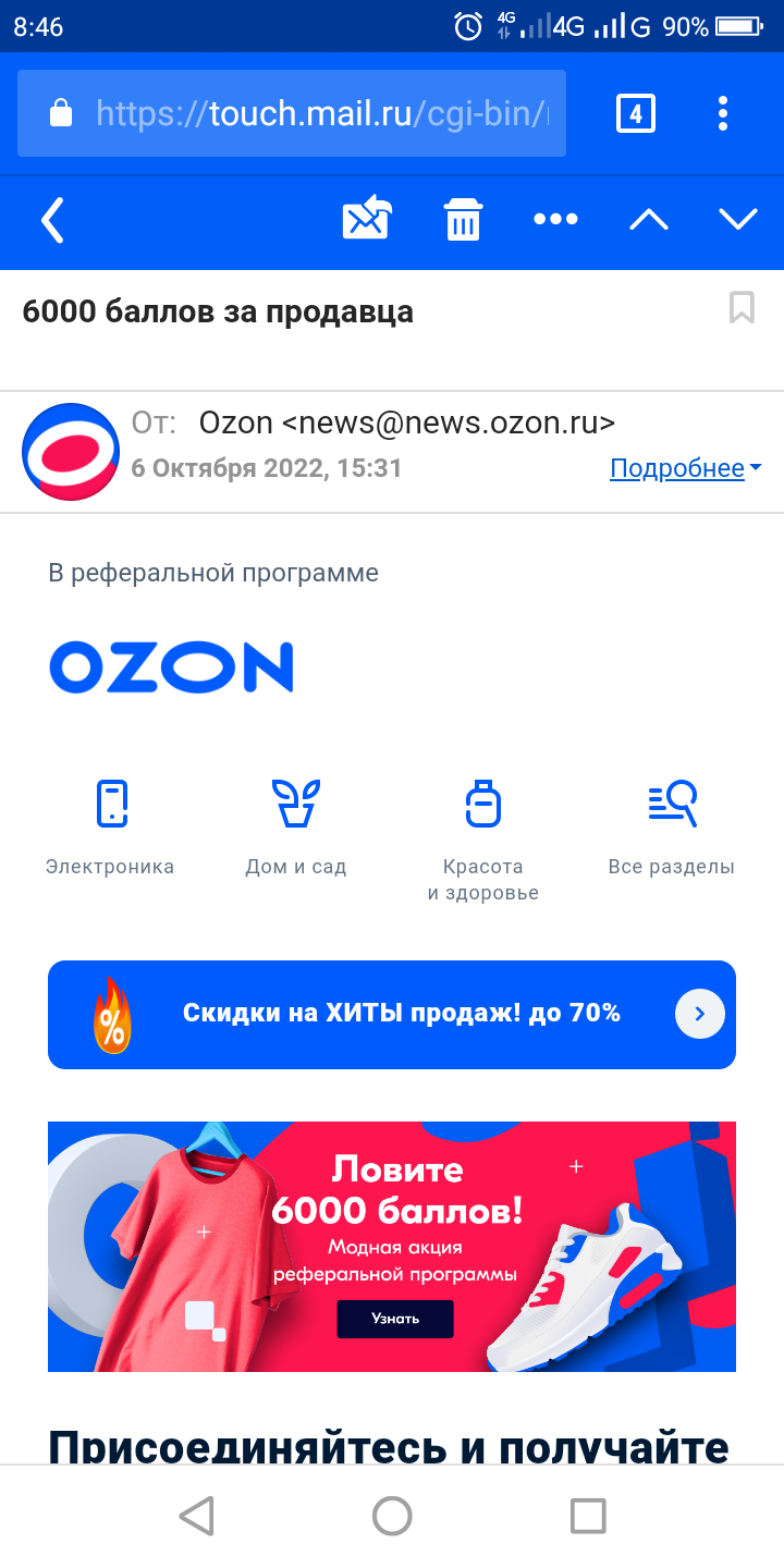 Screenshot_2022-10-07-08-46-31.webp