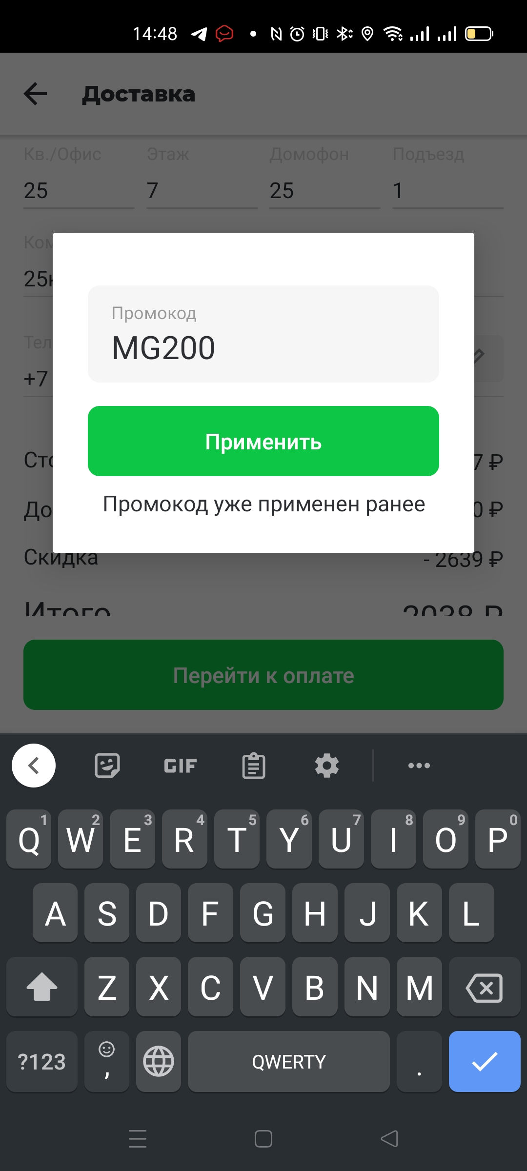 Screenshot_2022-10-07-14-48-15-44_d8d29d5c7a63c6bbc1bd479c600ab75a.webp