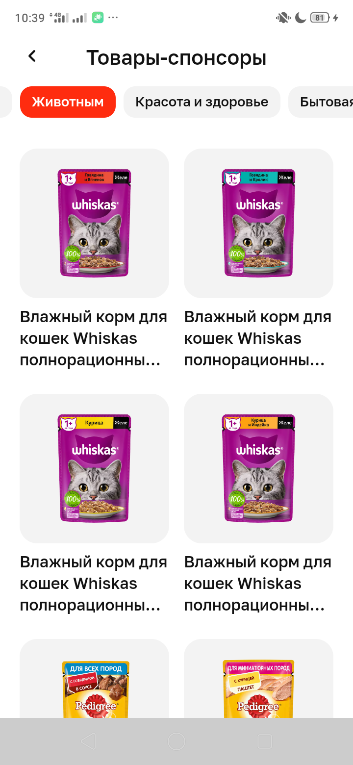 Screenshot_2022-10-12-10-39-49-72_e3606993c8d663ce0bb83286a0ce11b7.webp