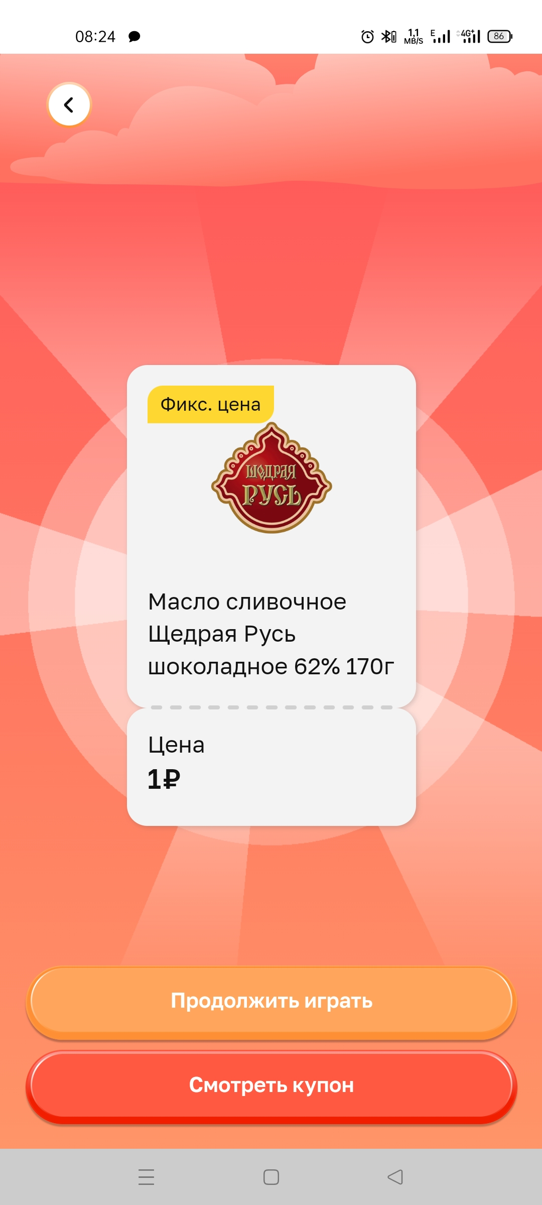 Screenshot_2022-10-13-08-24-14-97_c88c4b357d4996c2ca56a1bc82559971.webp