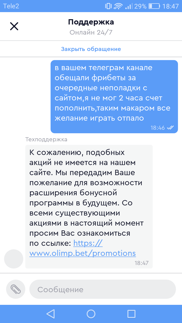 Screenshot_2022-10-13-18-47-50.webp