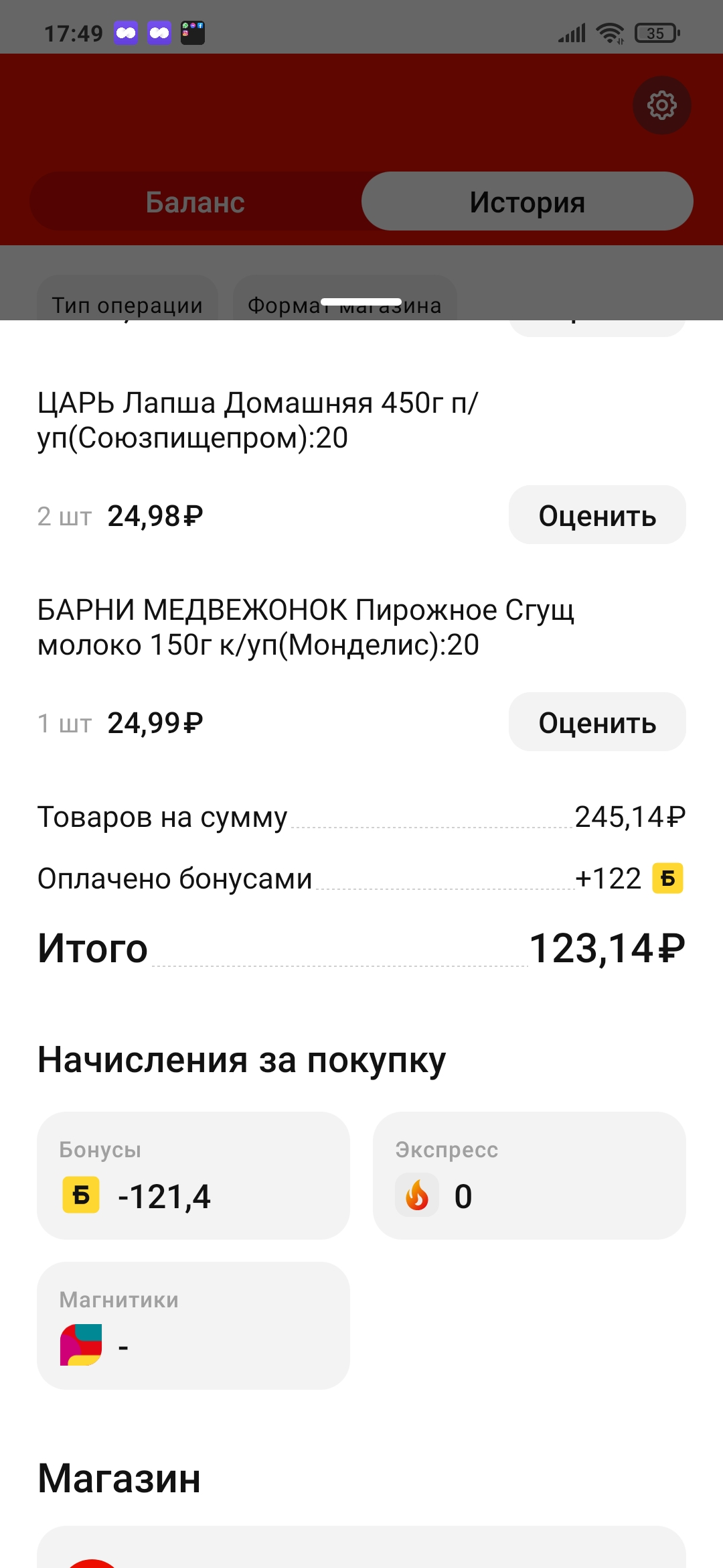 Screenshot_2022-10-14-17-49-30-952_com.excelliance.multiaccount.webp