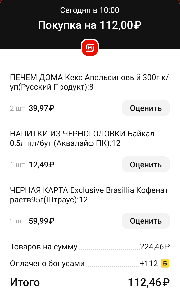 Screenshot_2022-10-17-14-17-46-54_e3606993c8d663ce0bb83286a0ce11b7.webp