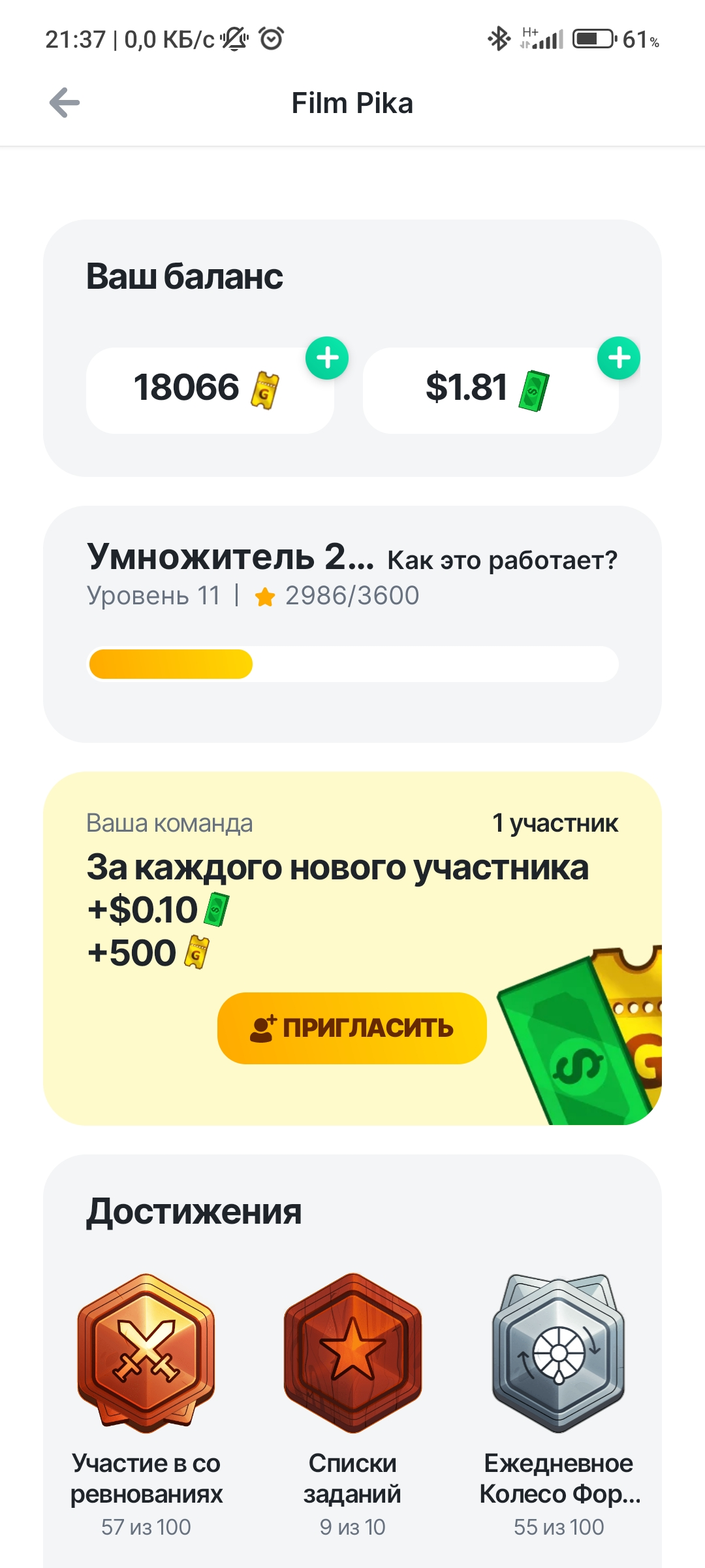 Screenshot_2022-10-17-21-37-08-603_com.gameeapp.android.app.webp