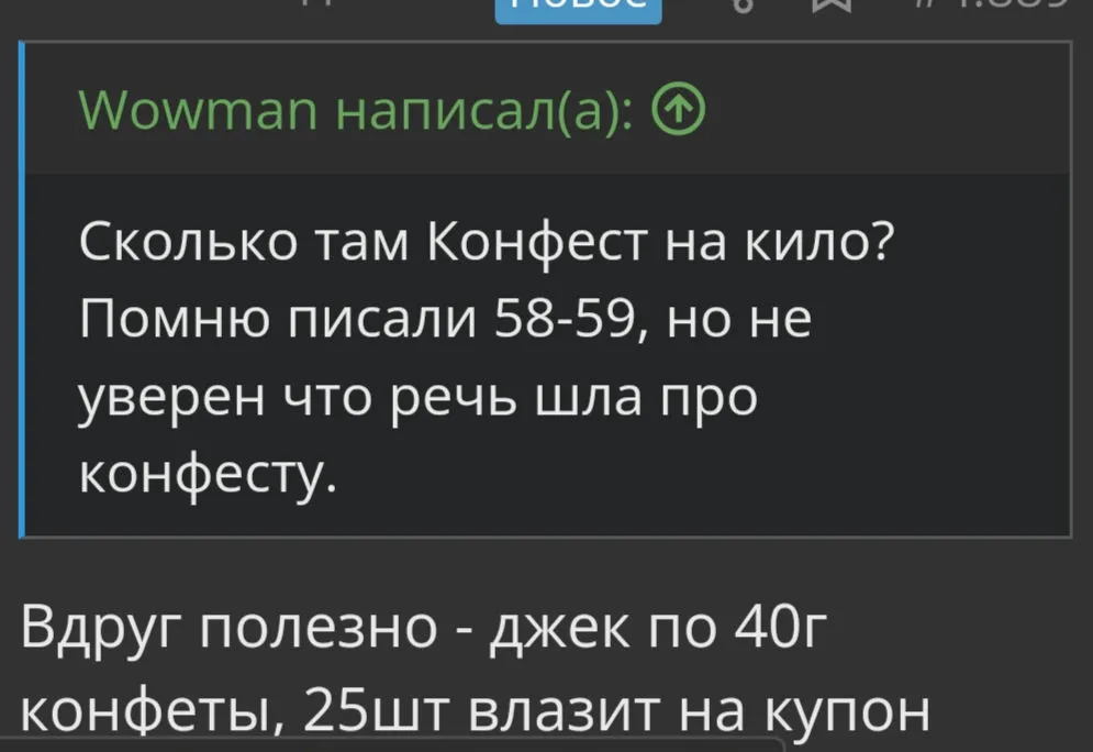 Screenshot_2022-10-18-18-53-34-22_40deb401b9ffe8e1df2f1cc5ba480b12_1.webp