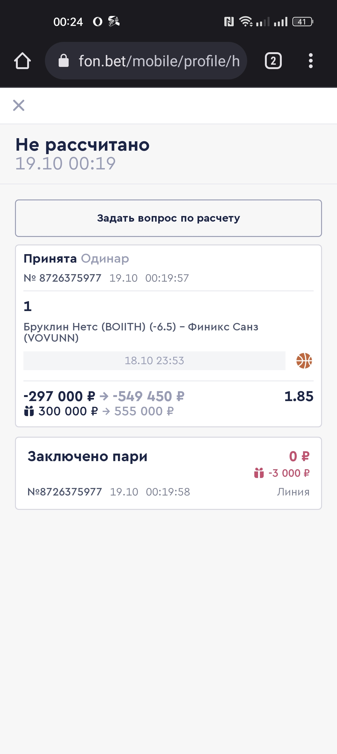 Screenshot_2022-10-19-00-24-27-92_40deb401b9ffe8e1df2f1cc5ba480b12.webp