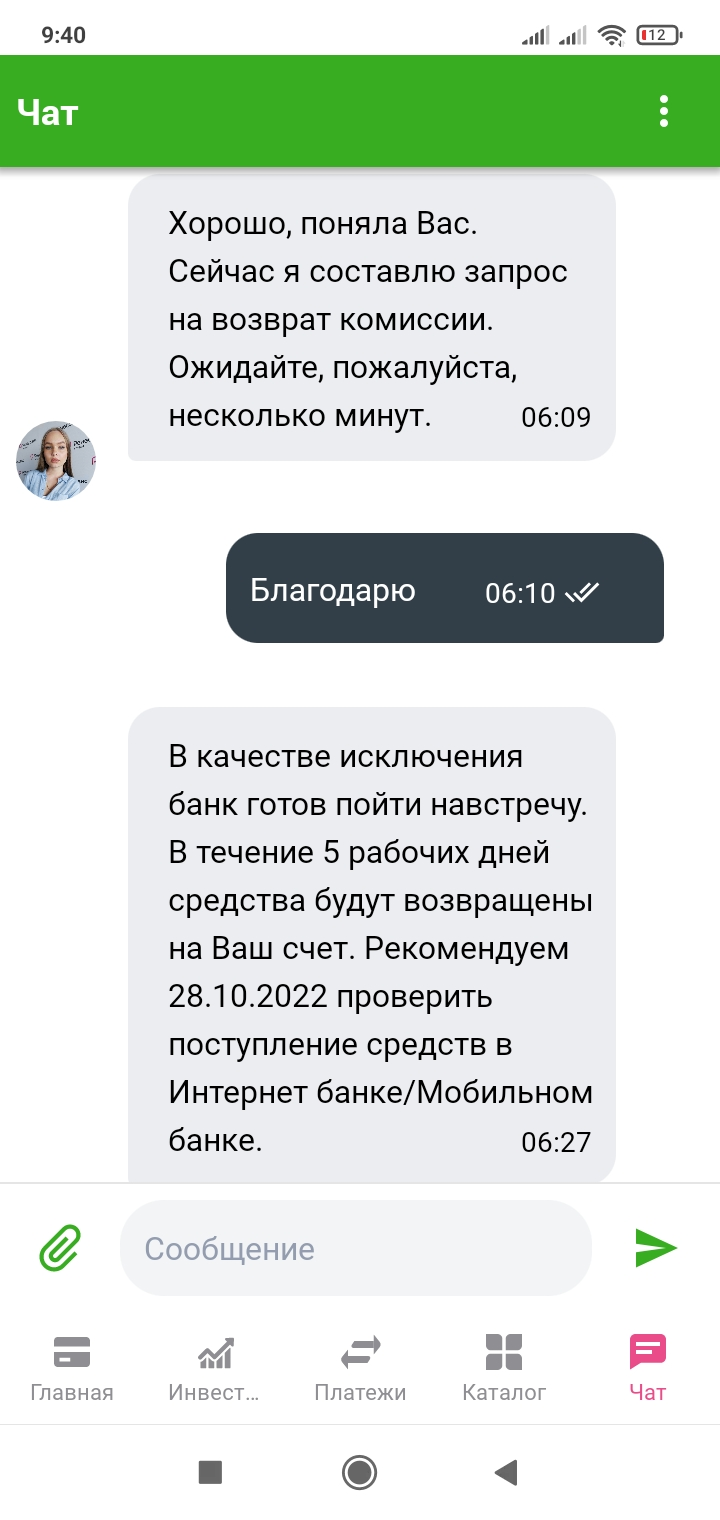 Screenshot_2022-10-21-09-40-01-192_cz.bsc.rc.webp