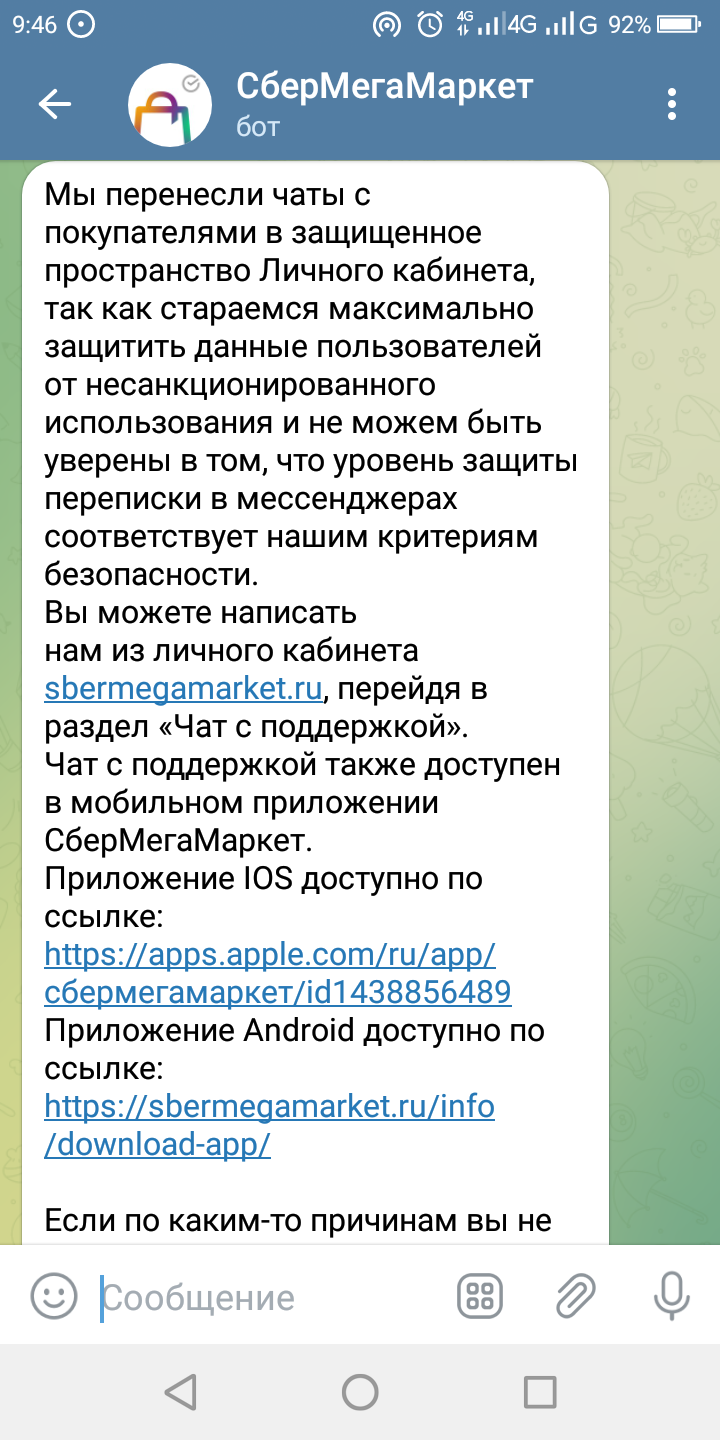 Screenshot_2022-10-22-09-46-14.png