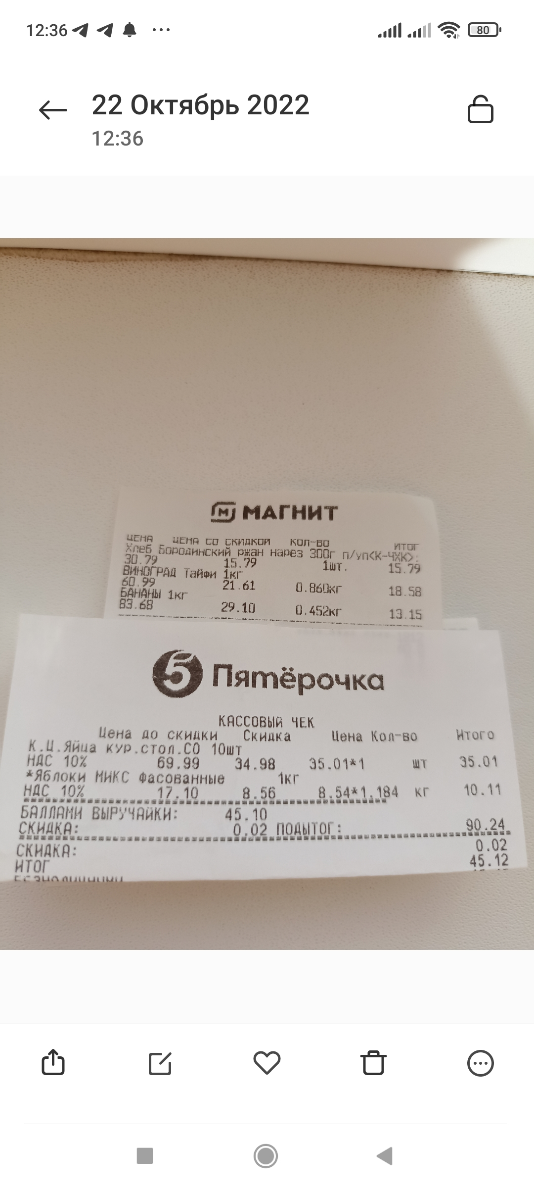 Screenshot_2022-10-22-12-36-51-979_com.miui.gallery.webp