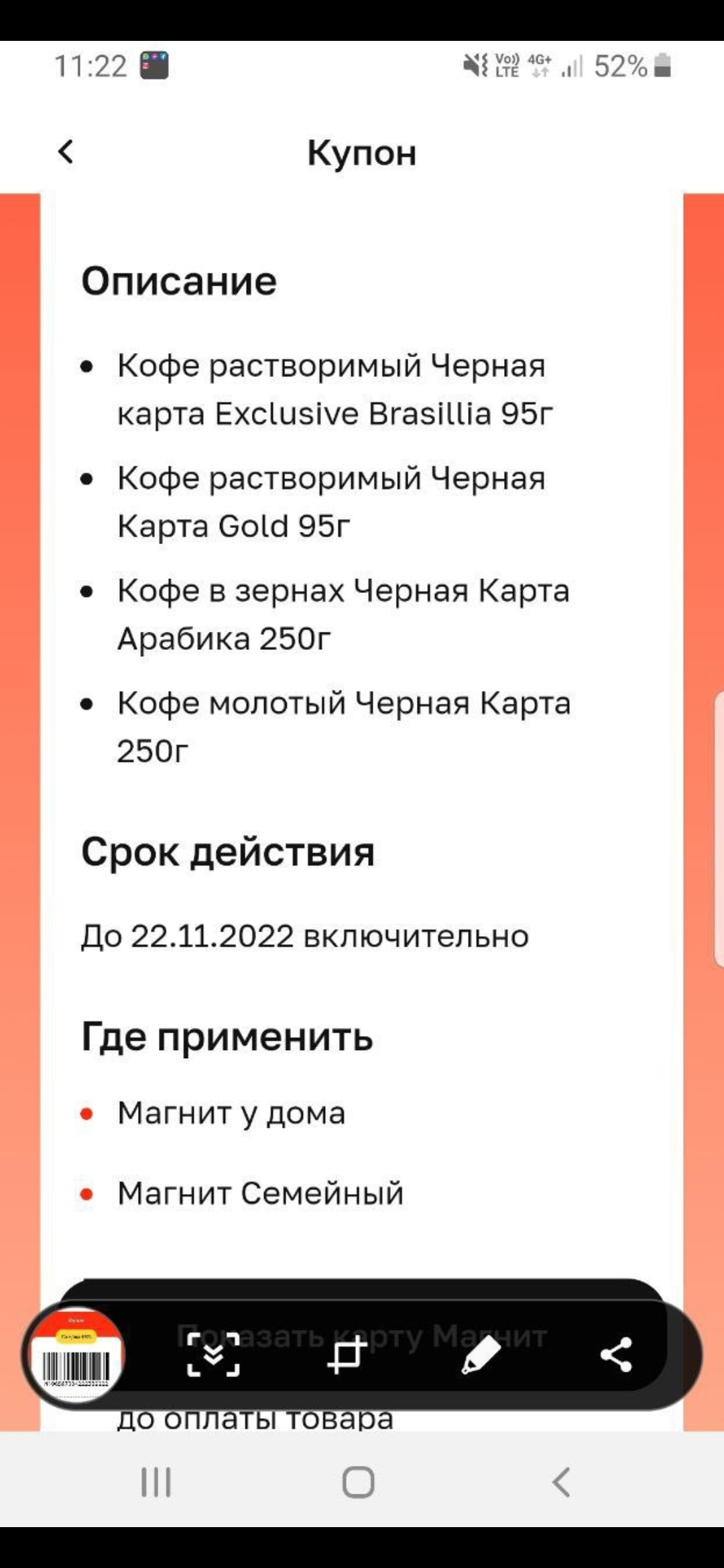 Screenshot_2022-10-23-20-32-04-852_org.telegram.messenger.webp