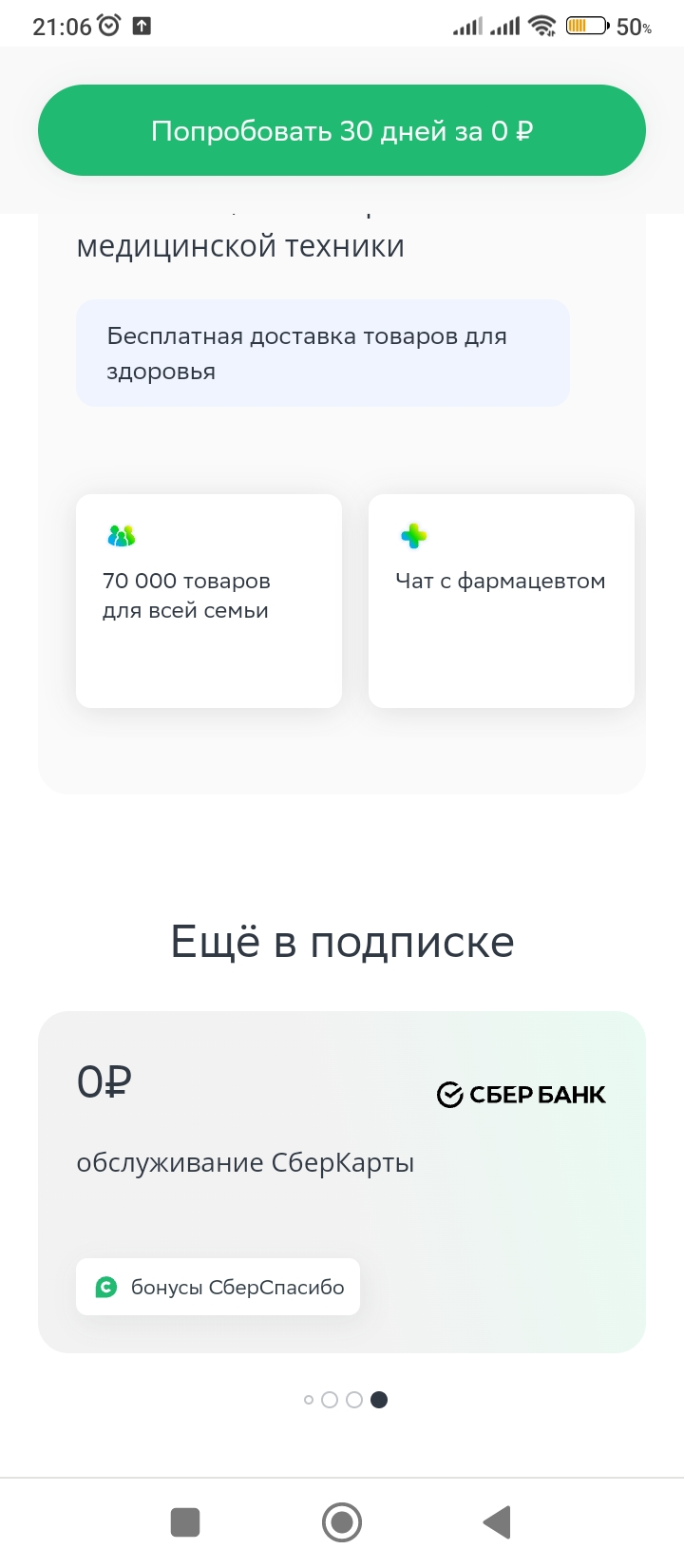 Screenshot_2022-10-23-21-06-02-357_com.android.chrome.jpg