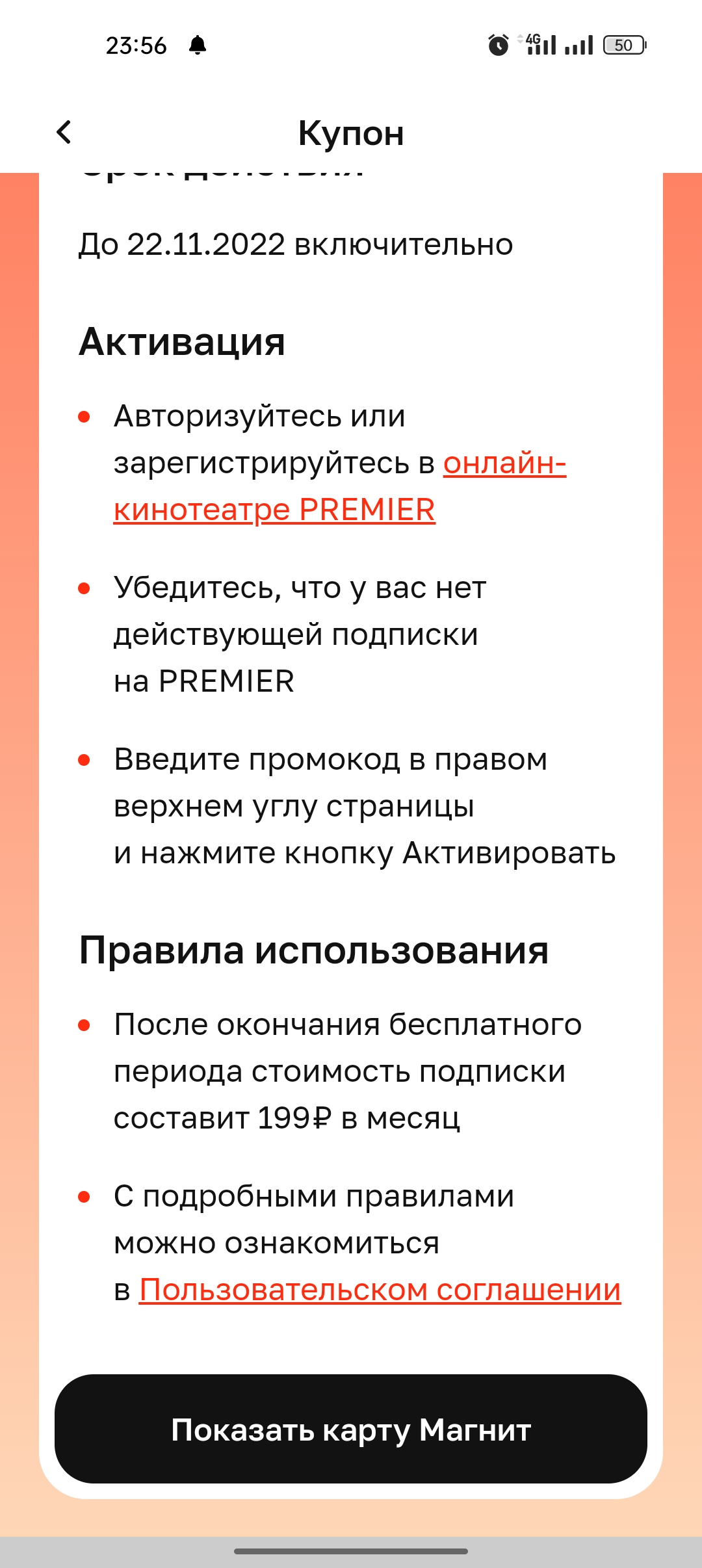Screenshot_2022-10-23-23-56-51-25_e3606993c8d663ce0bb83286a0ce11b7.webp