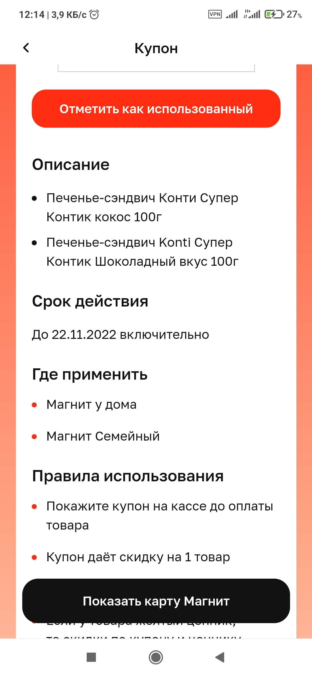 Screenshot_2022-10-26-12-14-29-863_multi.parallel.dualspace.cloner.webp