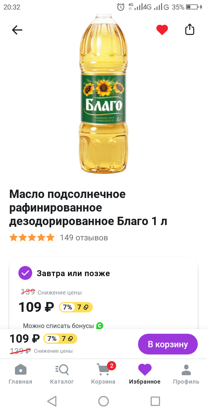 Screenshot_2022-10-26-20-32-29.png