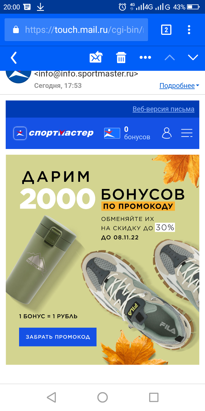 Screenshot_2022-10-27-20-00-26.webp